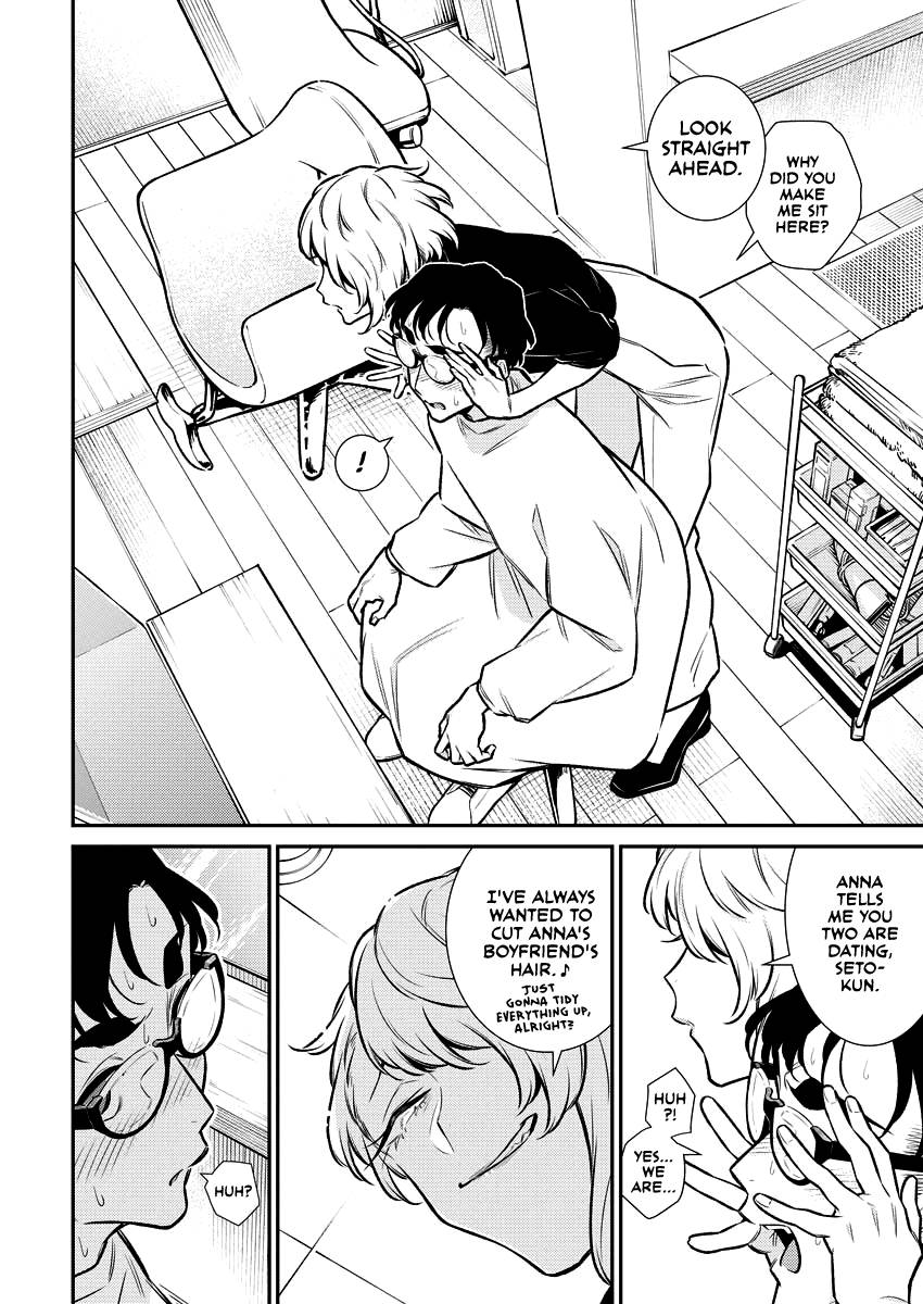 Page 6 of Chapter 131