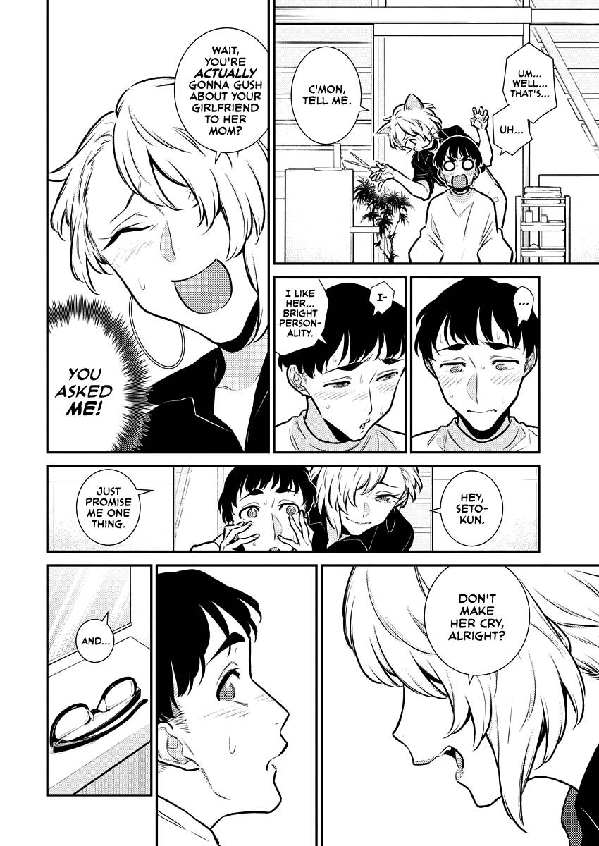 Page 8 of Chapter 131
