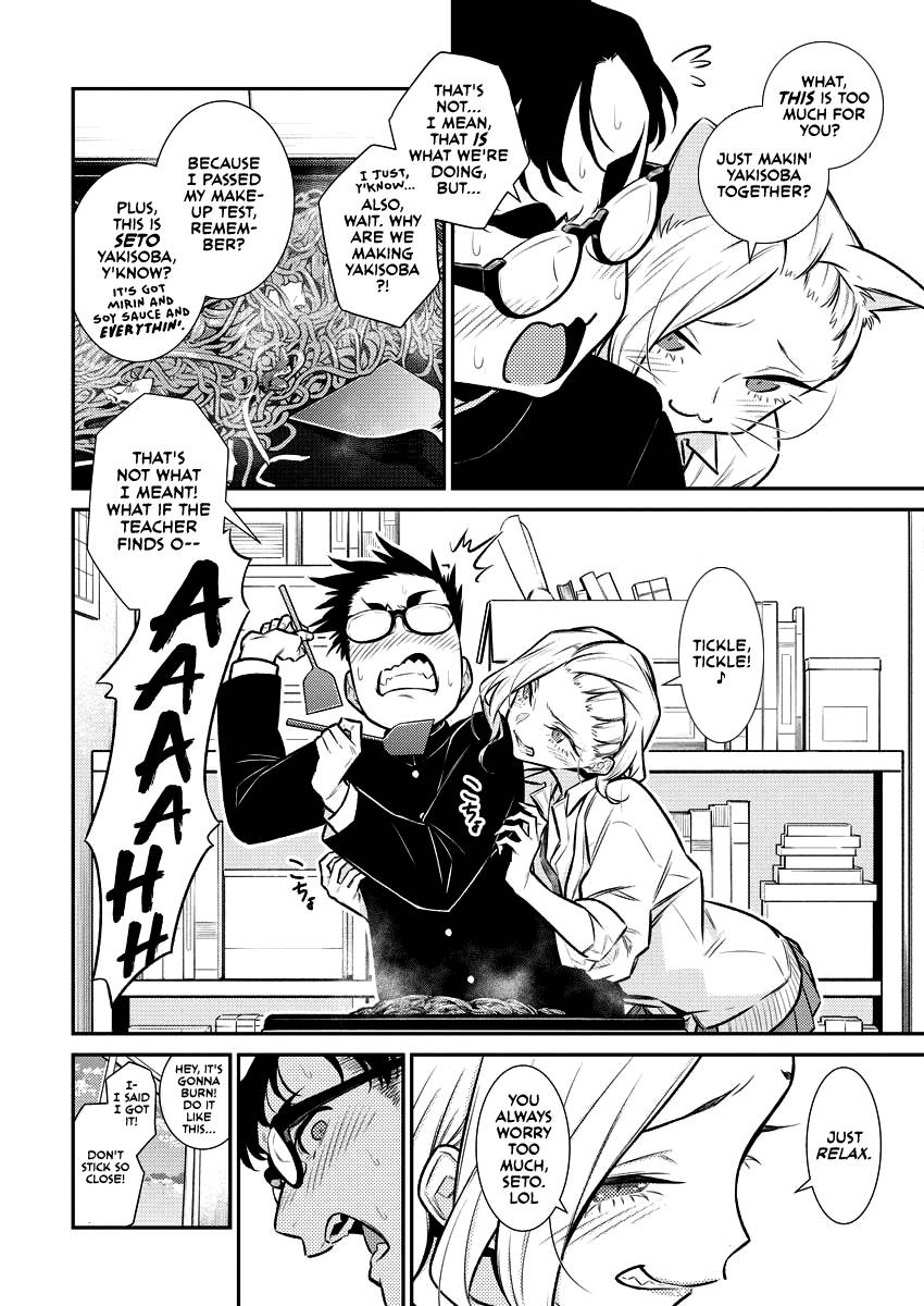 Page 2 of Chapter 132