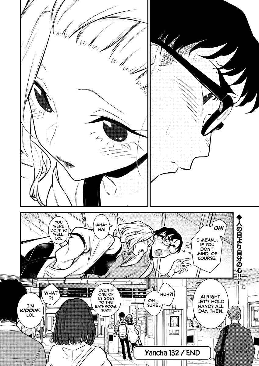 Page 14 of Chapter 132