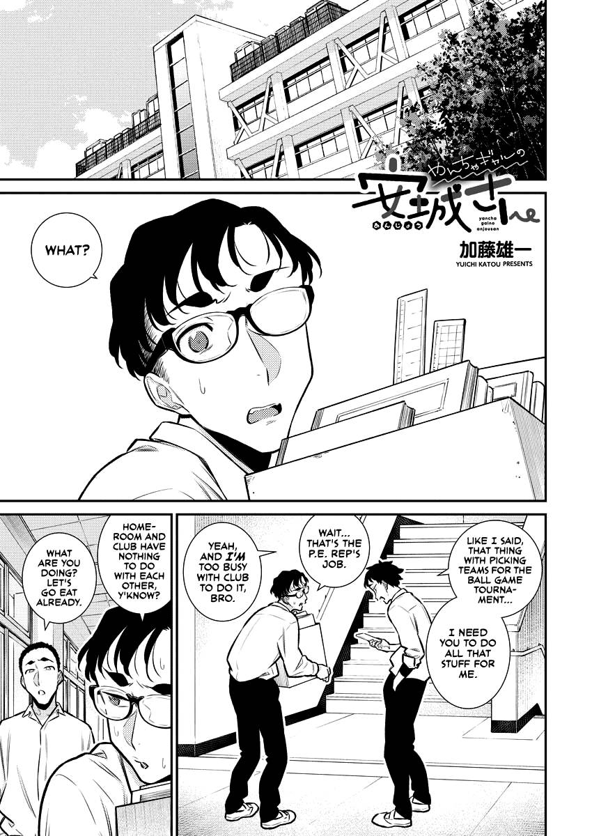 Page 1 of Chapter 133