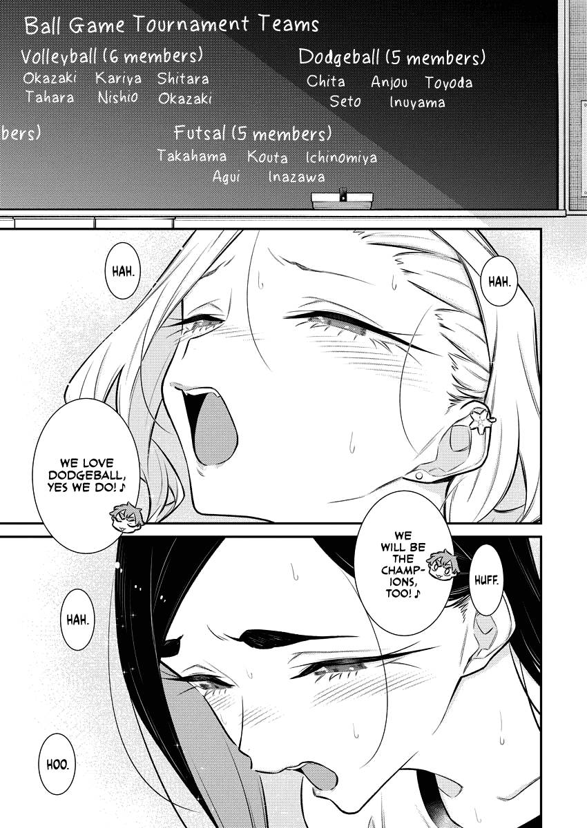 Page 3 of Chapter 133