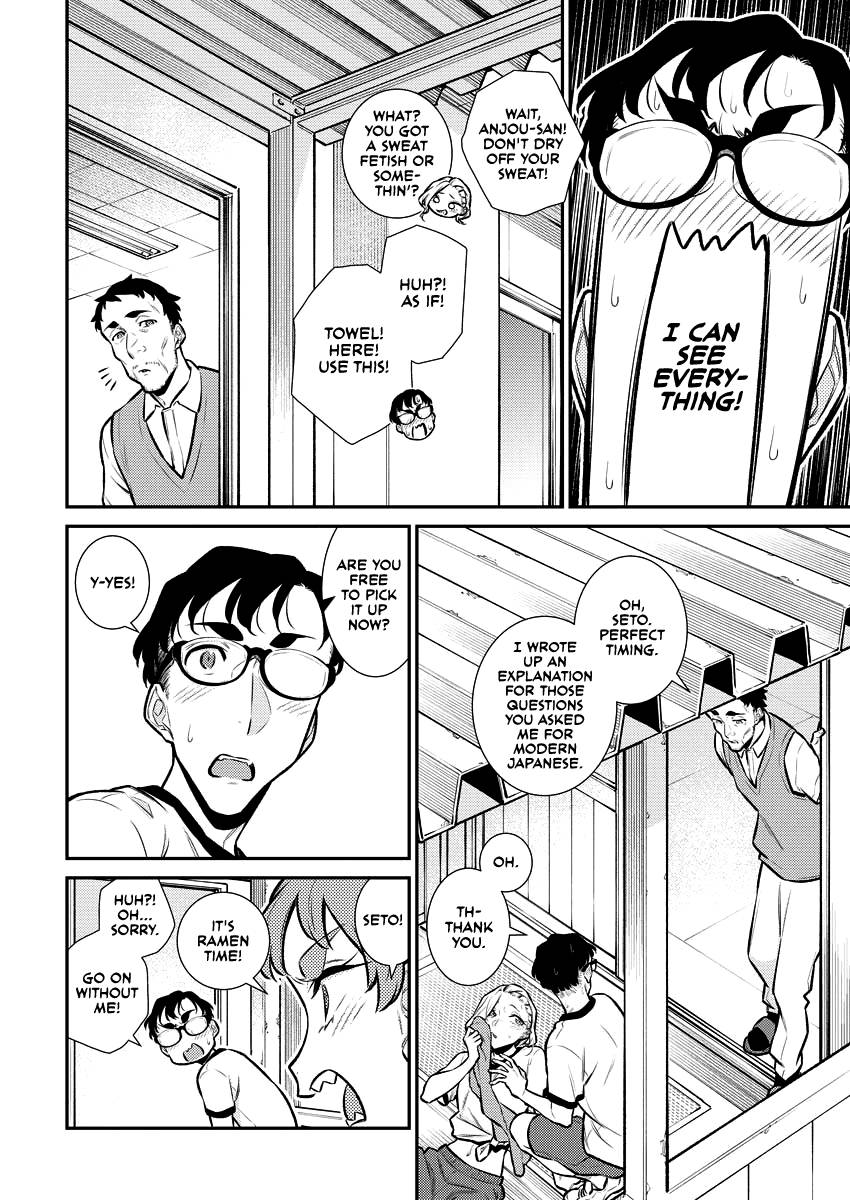 Page 6 of Chapter 133