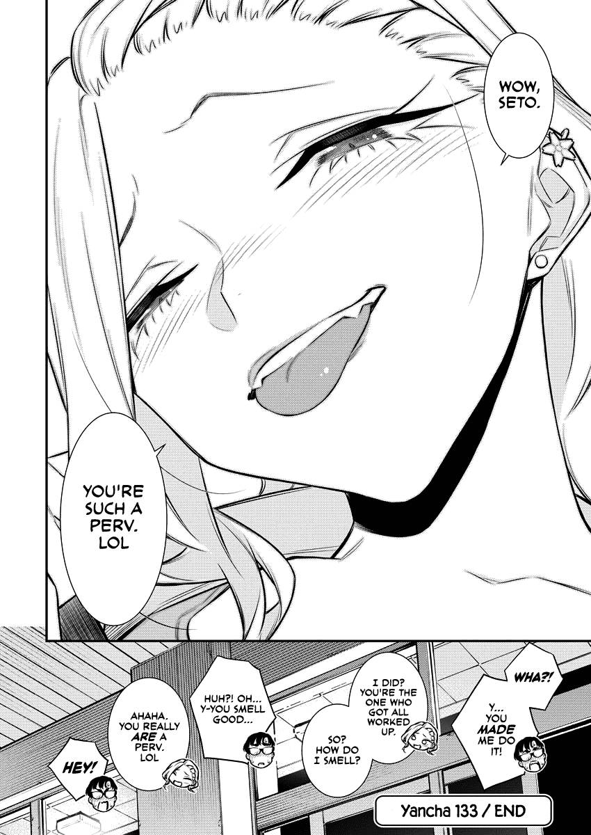 Page 15 of Chapter 133