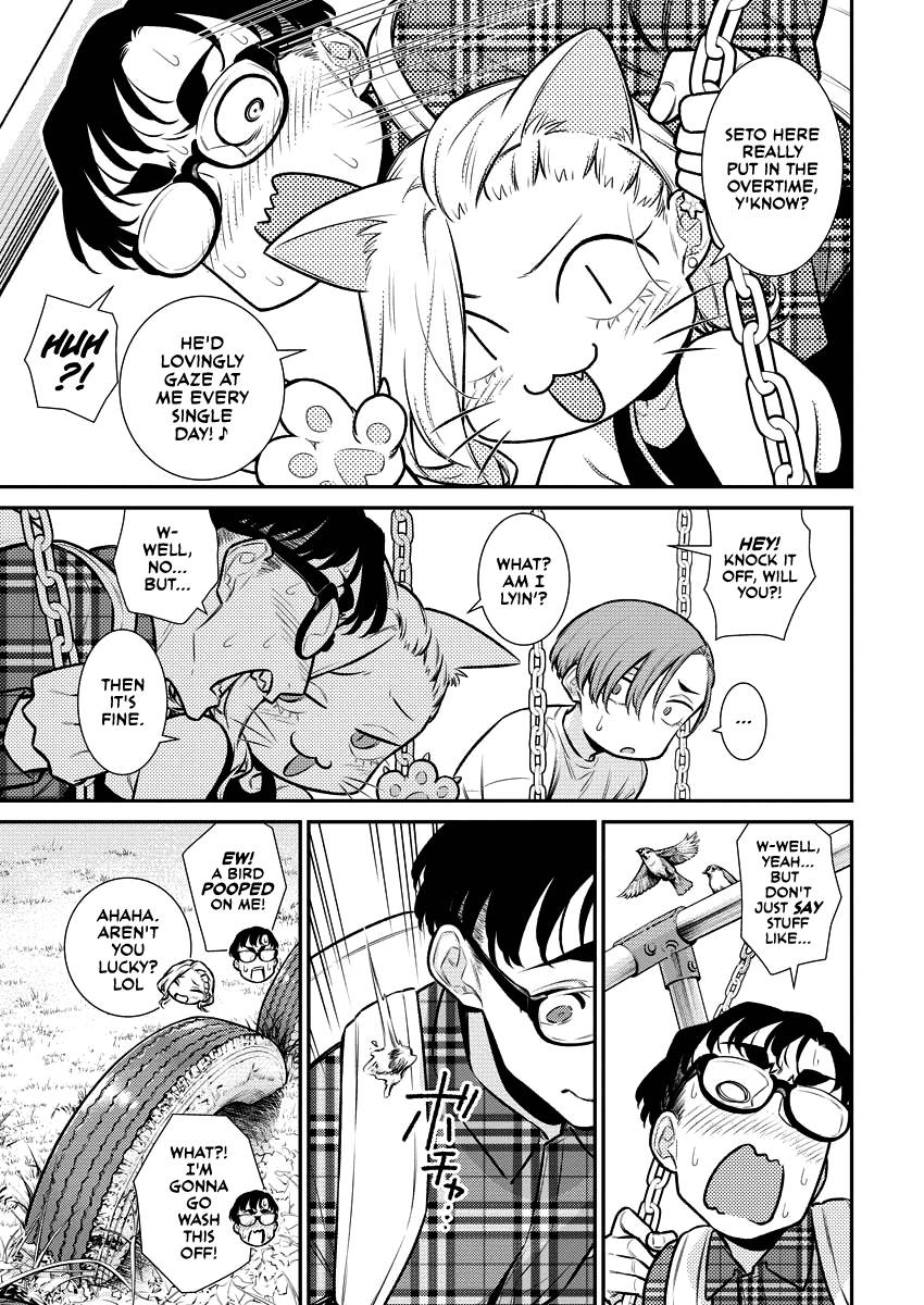 Page 9 of Chapter 134