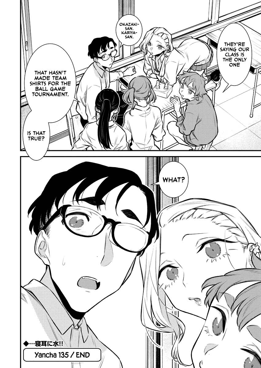 Page 14 of Chapter 135