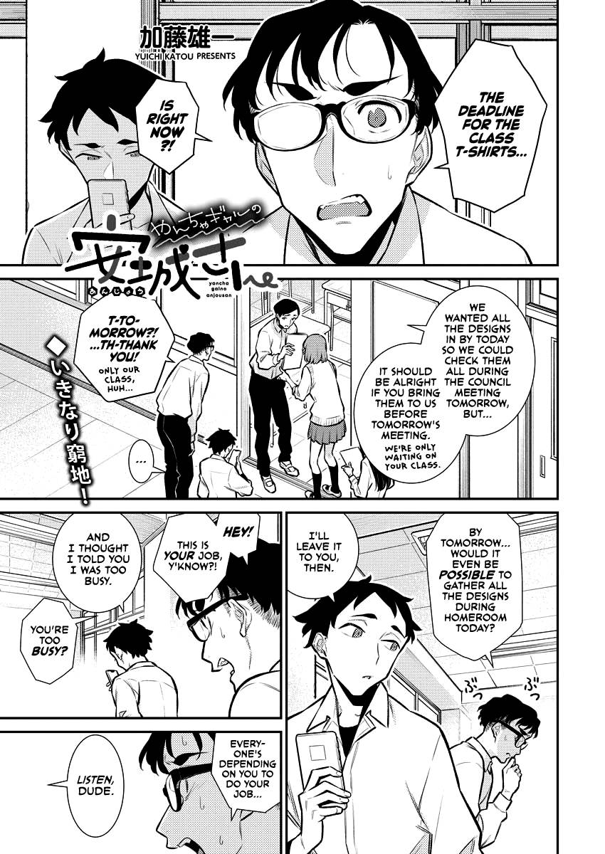 Page 1 of Chapter 136
