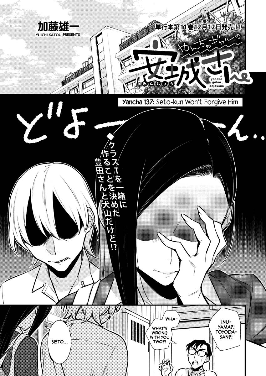 Page 1 of Chapter 137