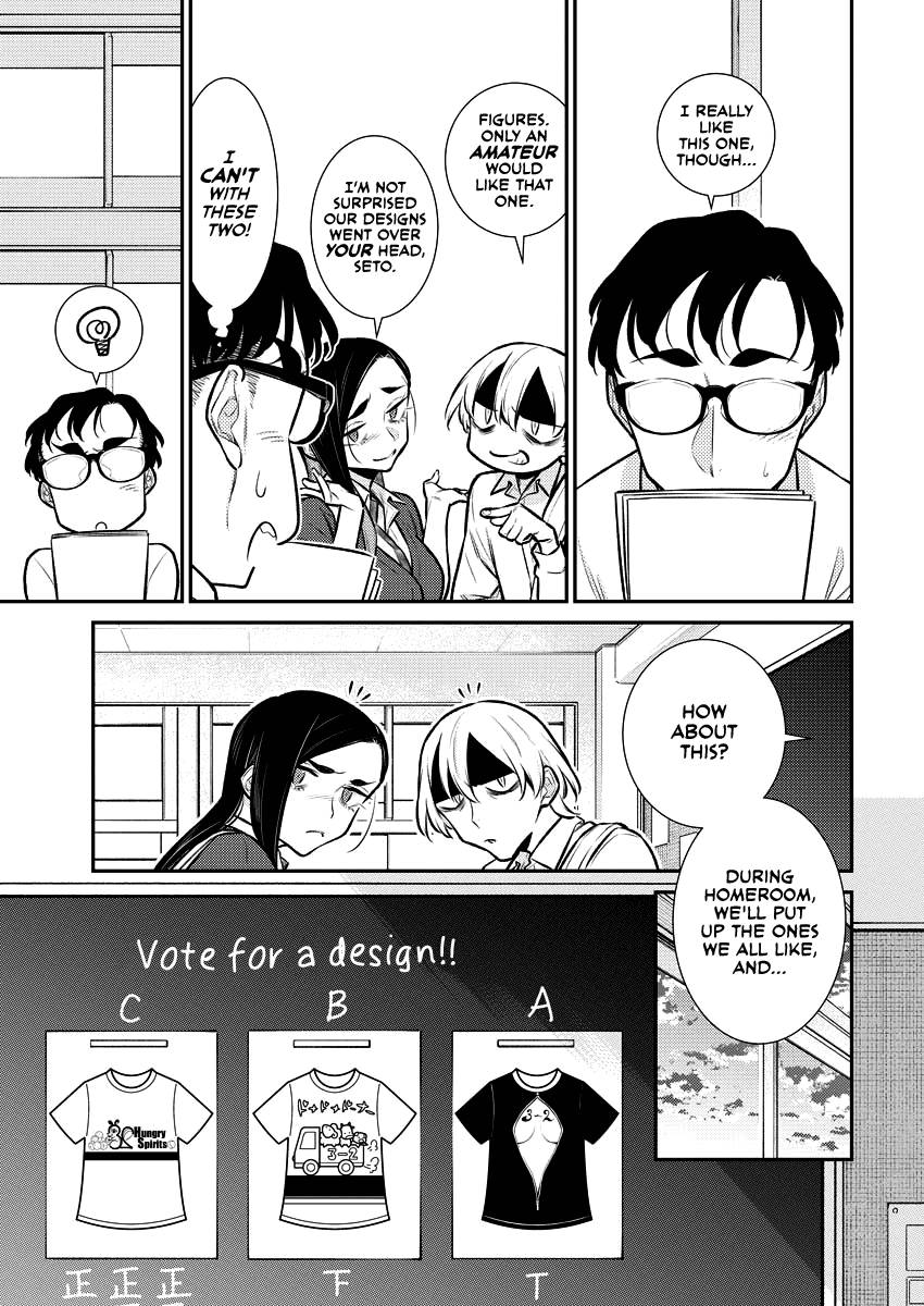 Page 3 of Chapter 137
