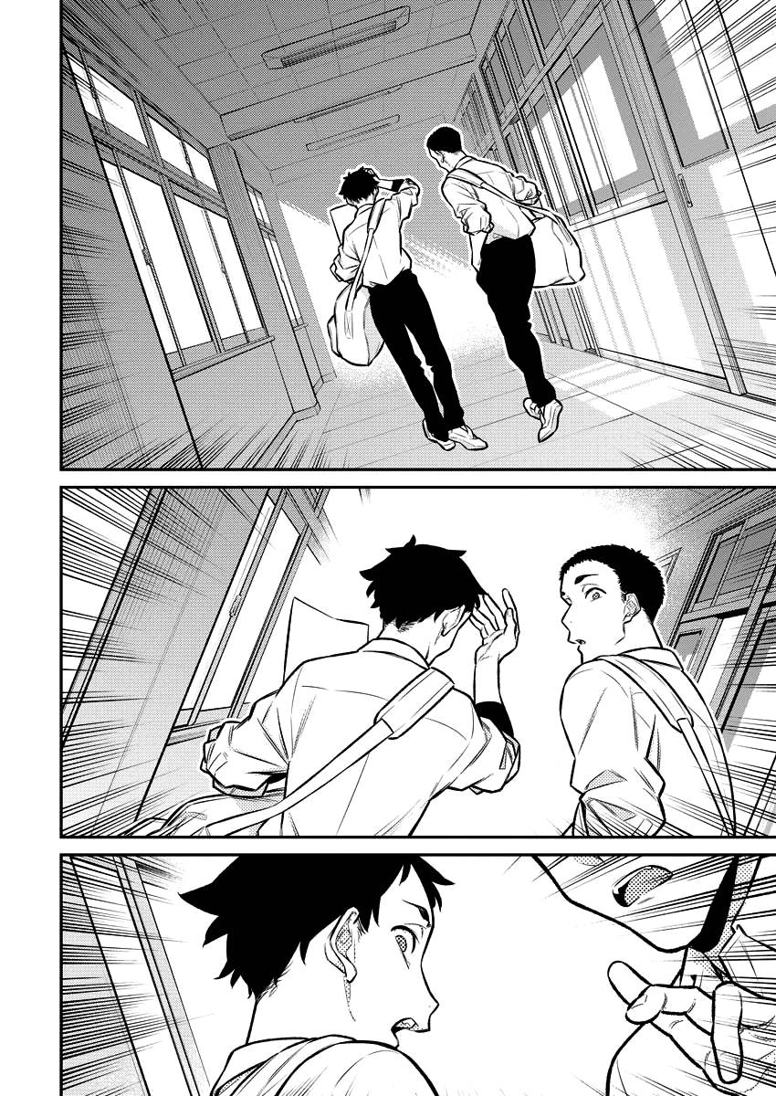 Page 12 of Chapter 137