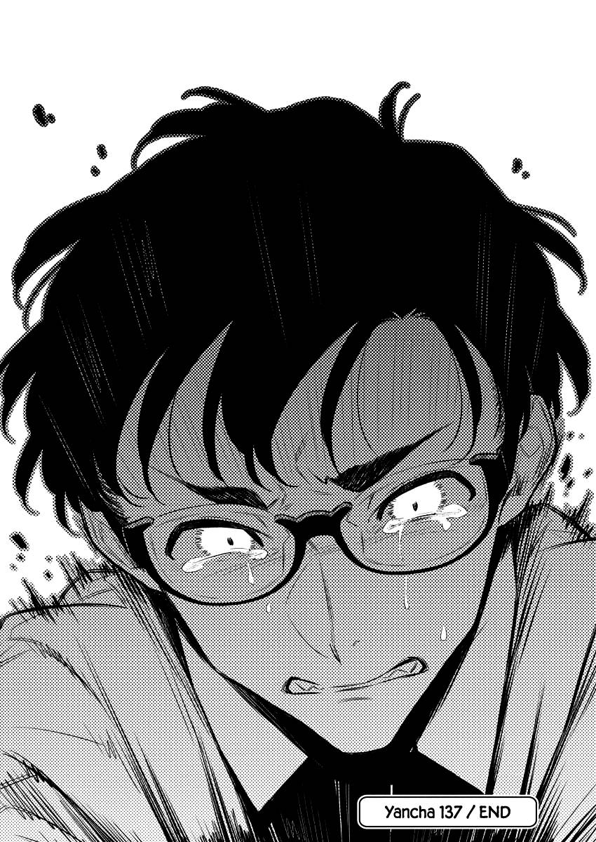 Page 14 of Chapter 137