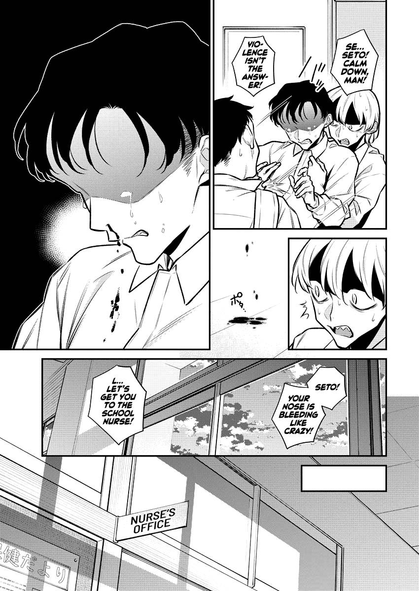 Page 3 of Chapter 138
