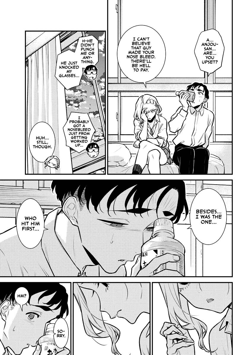 Page 5 of Chapter 138