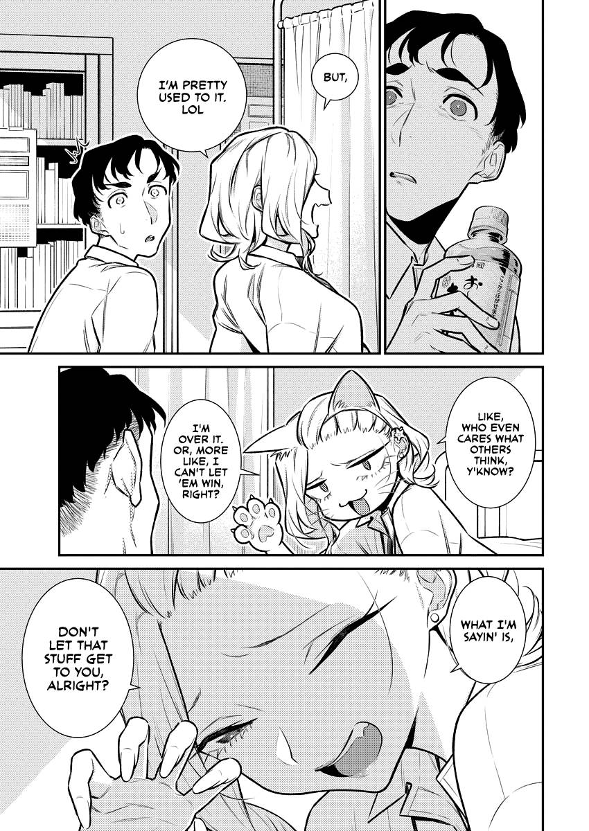 Page 7 of Chapter 138