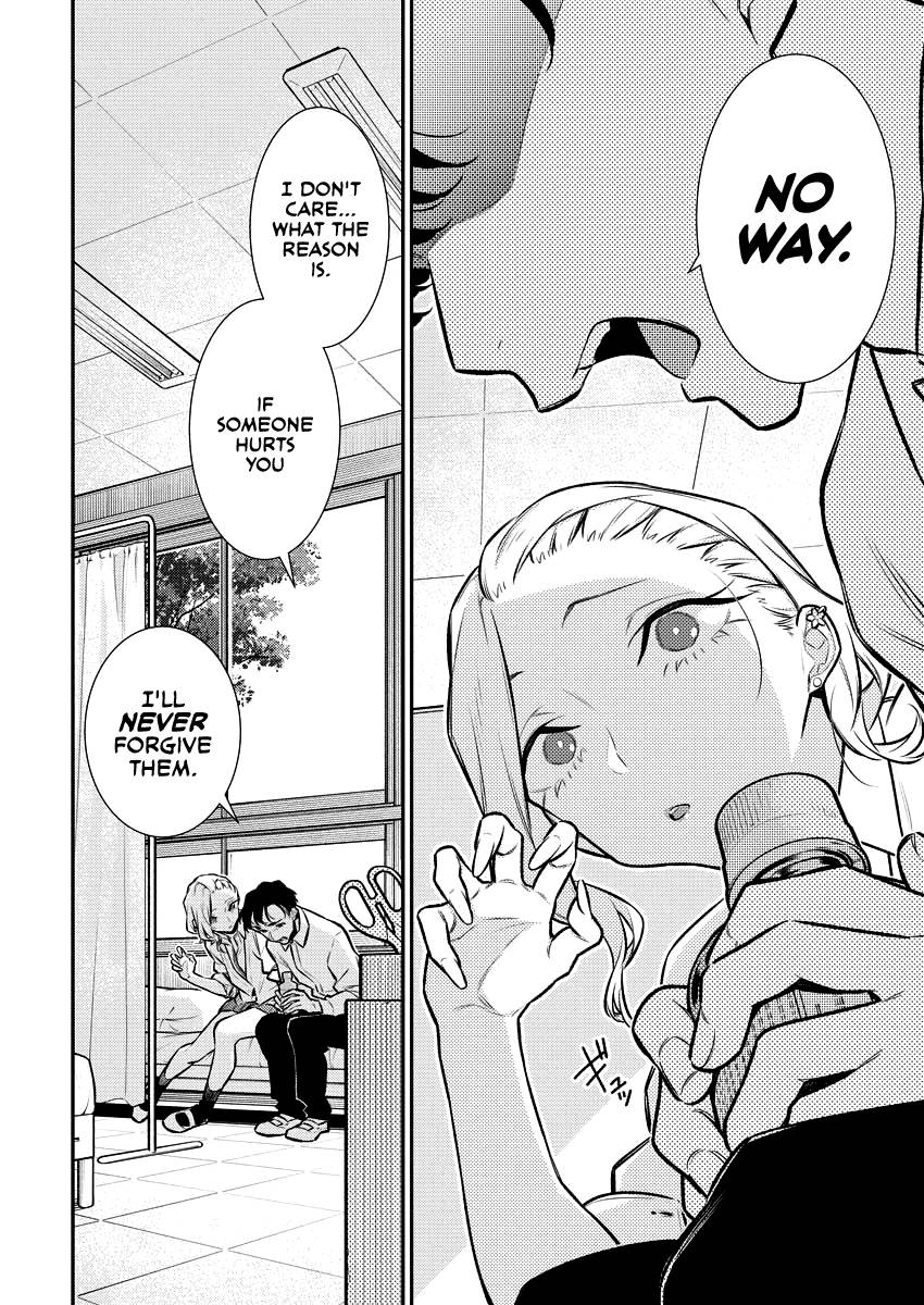 Page 8 of Chapter 138