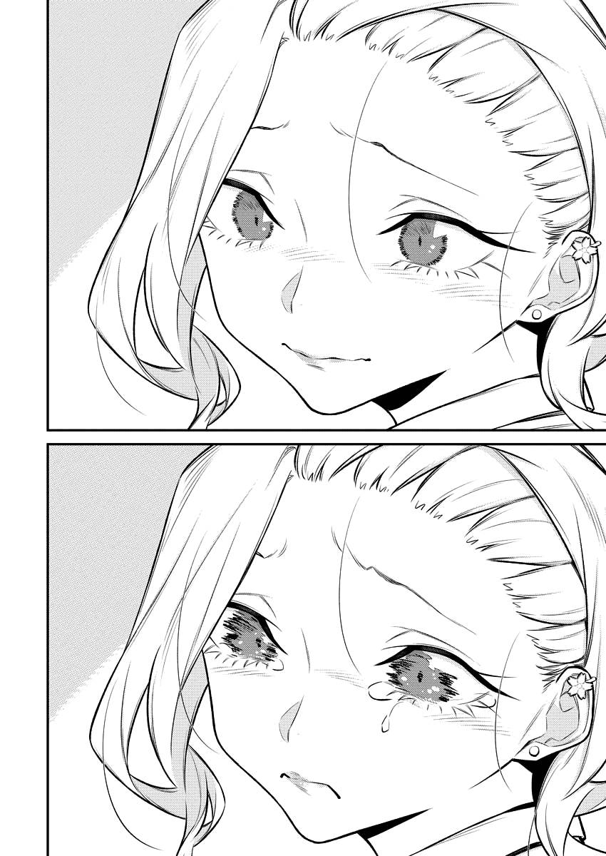 Page 11 of Chapter 138
