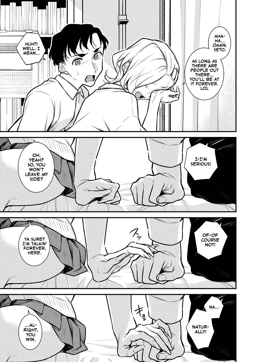 Page 12 of Chapter 138