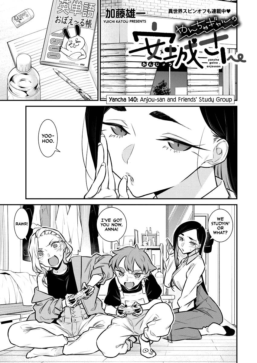 Page 1 of Chapter 140