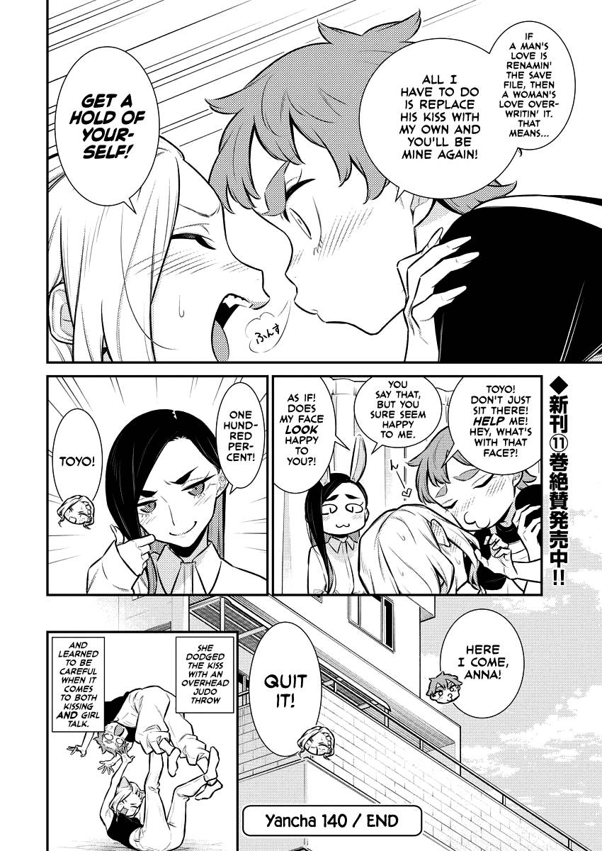 Page 12 of Chapter 140
