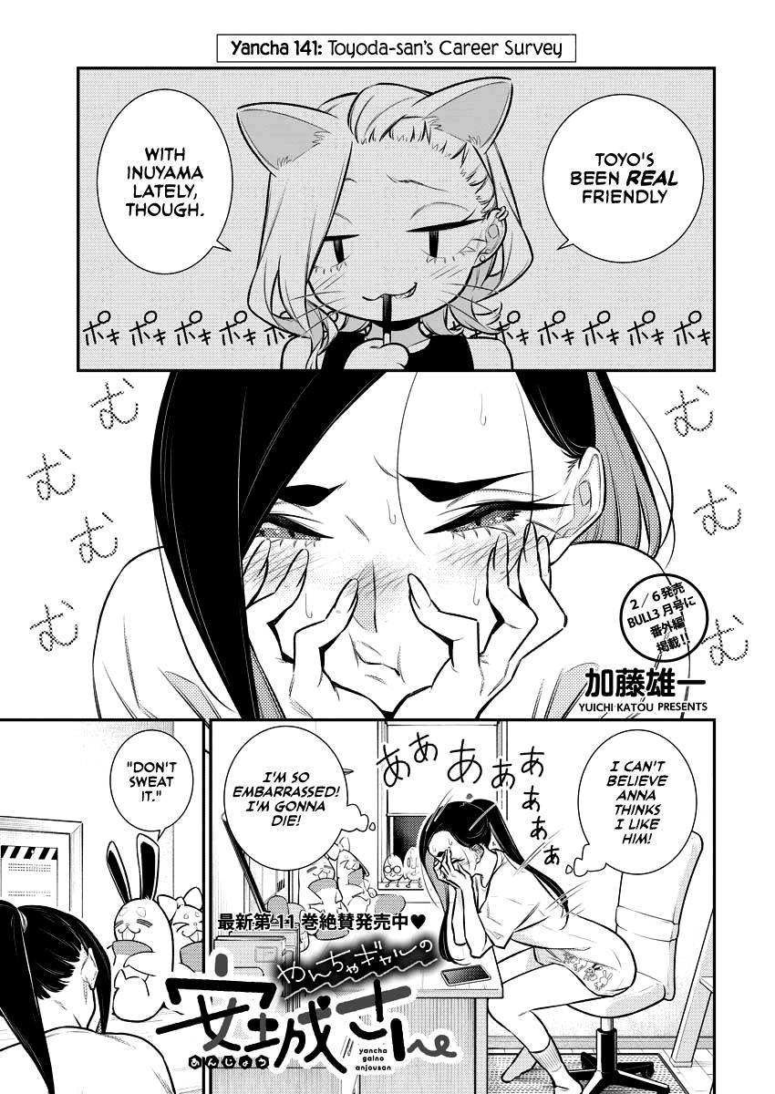 Page 1 of Chapter 141