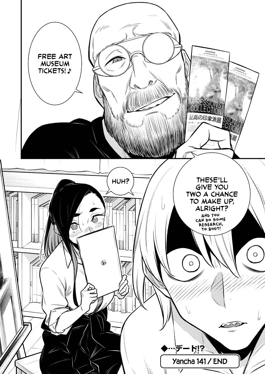 Page 13 of Chapter 141