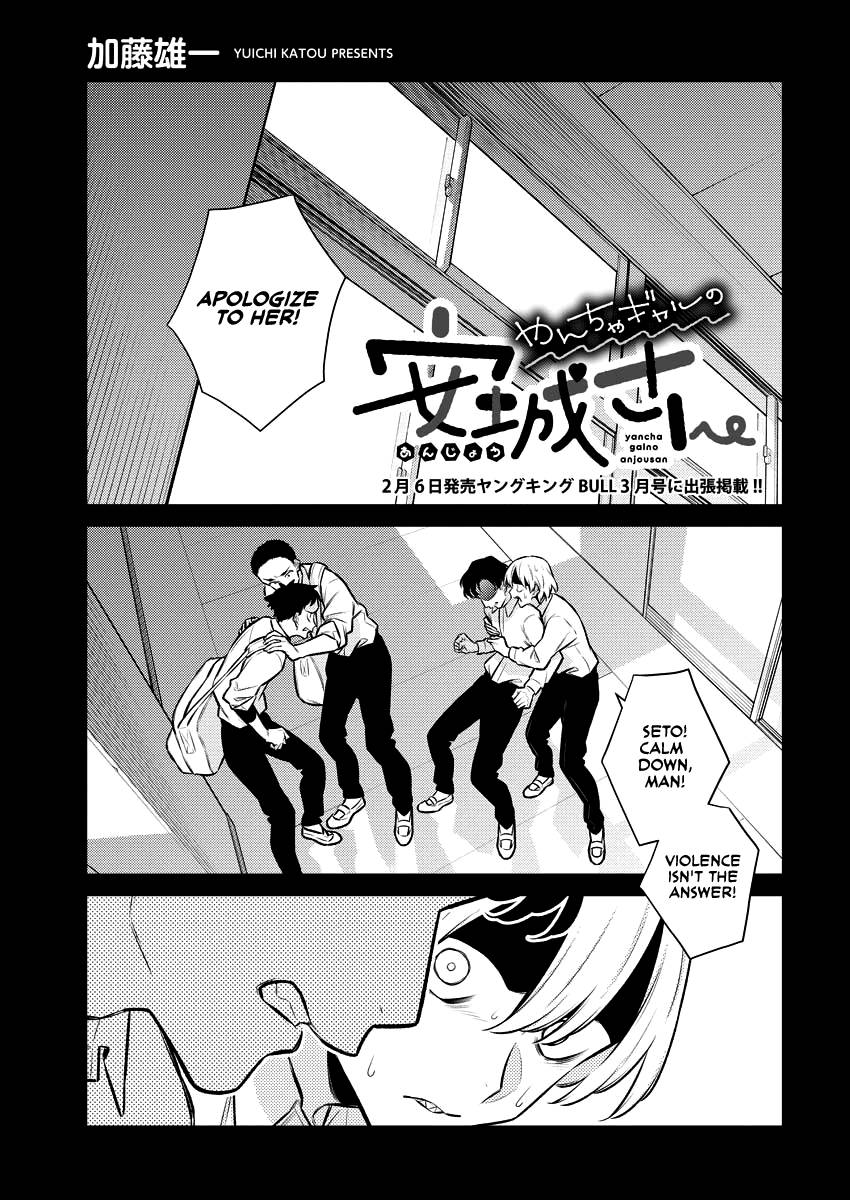 Page 1 of Chapter 142