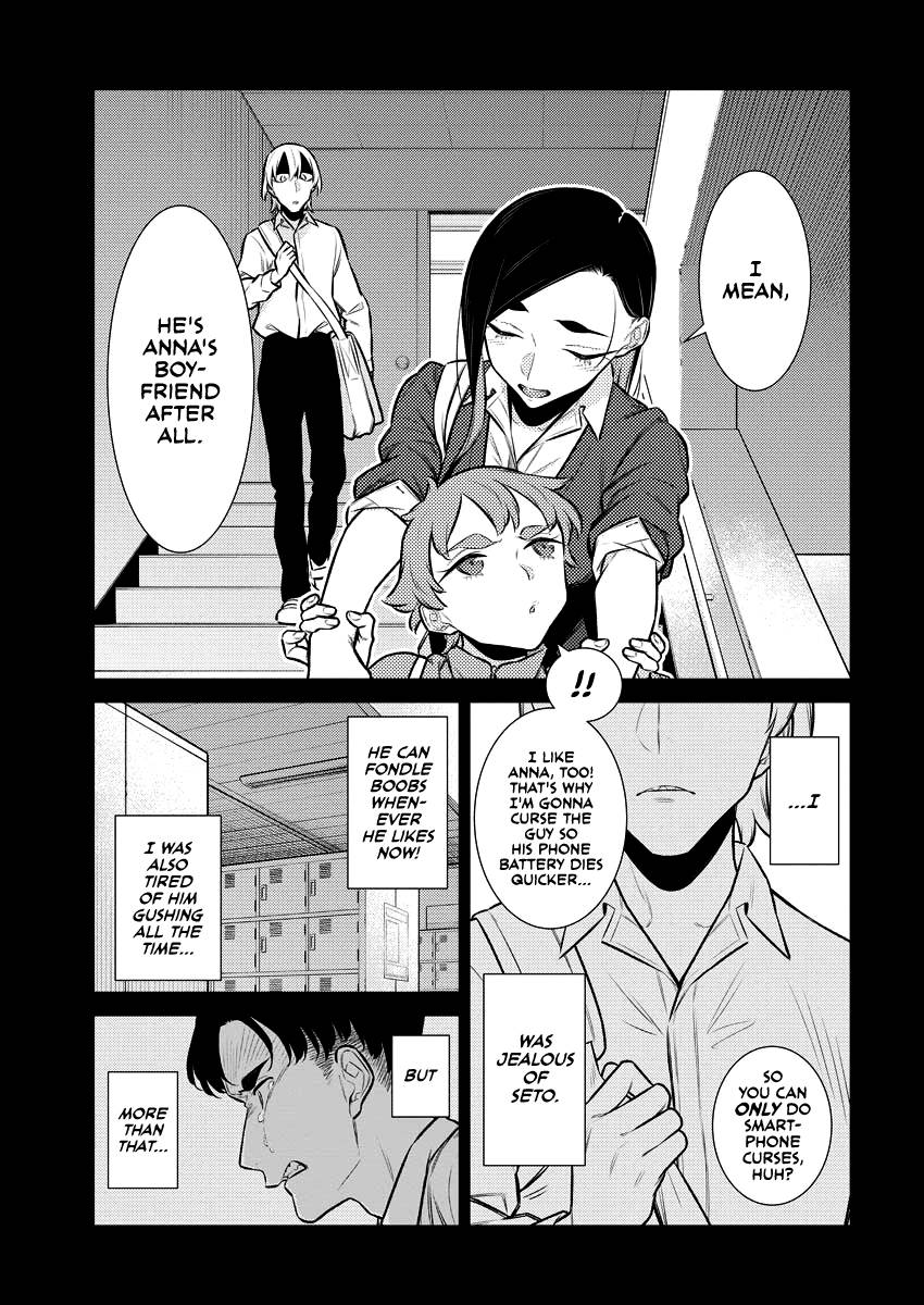 Page 5 of Chapter 142