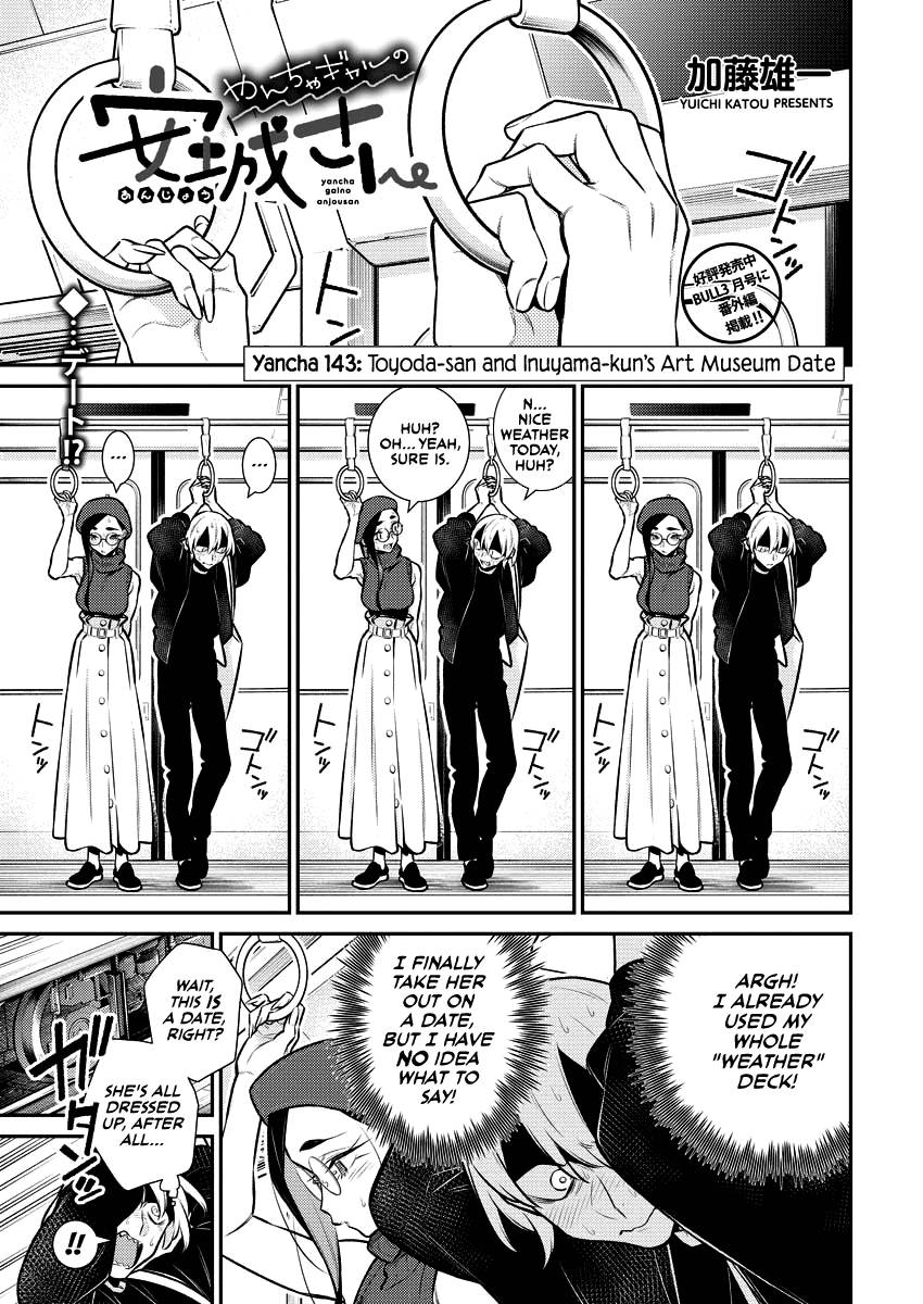Page 1 of Chapter 143
