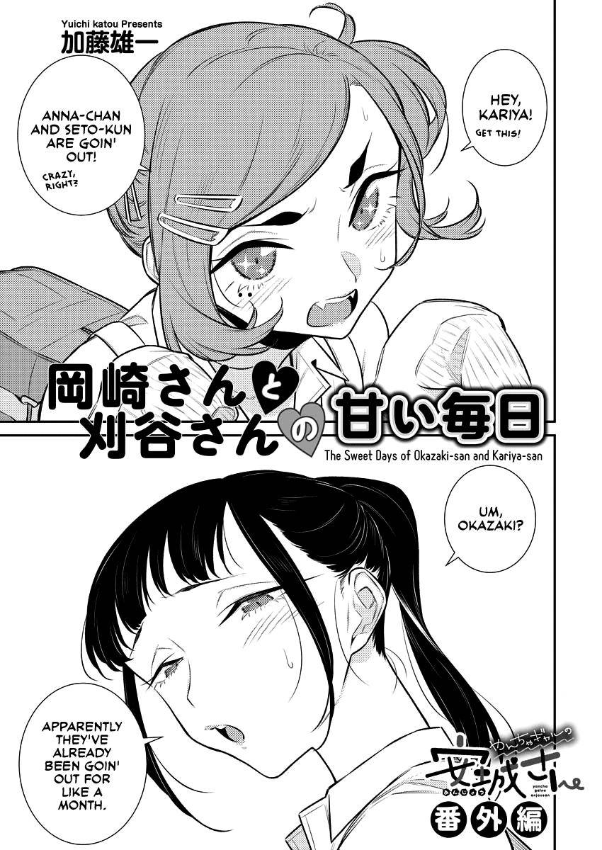 Page 1 of Chapter 143.5