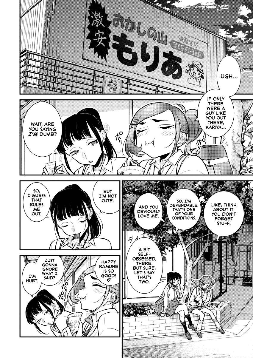 Page 4 of Chapter 143.5