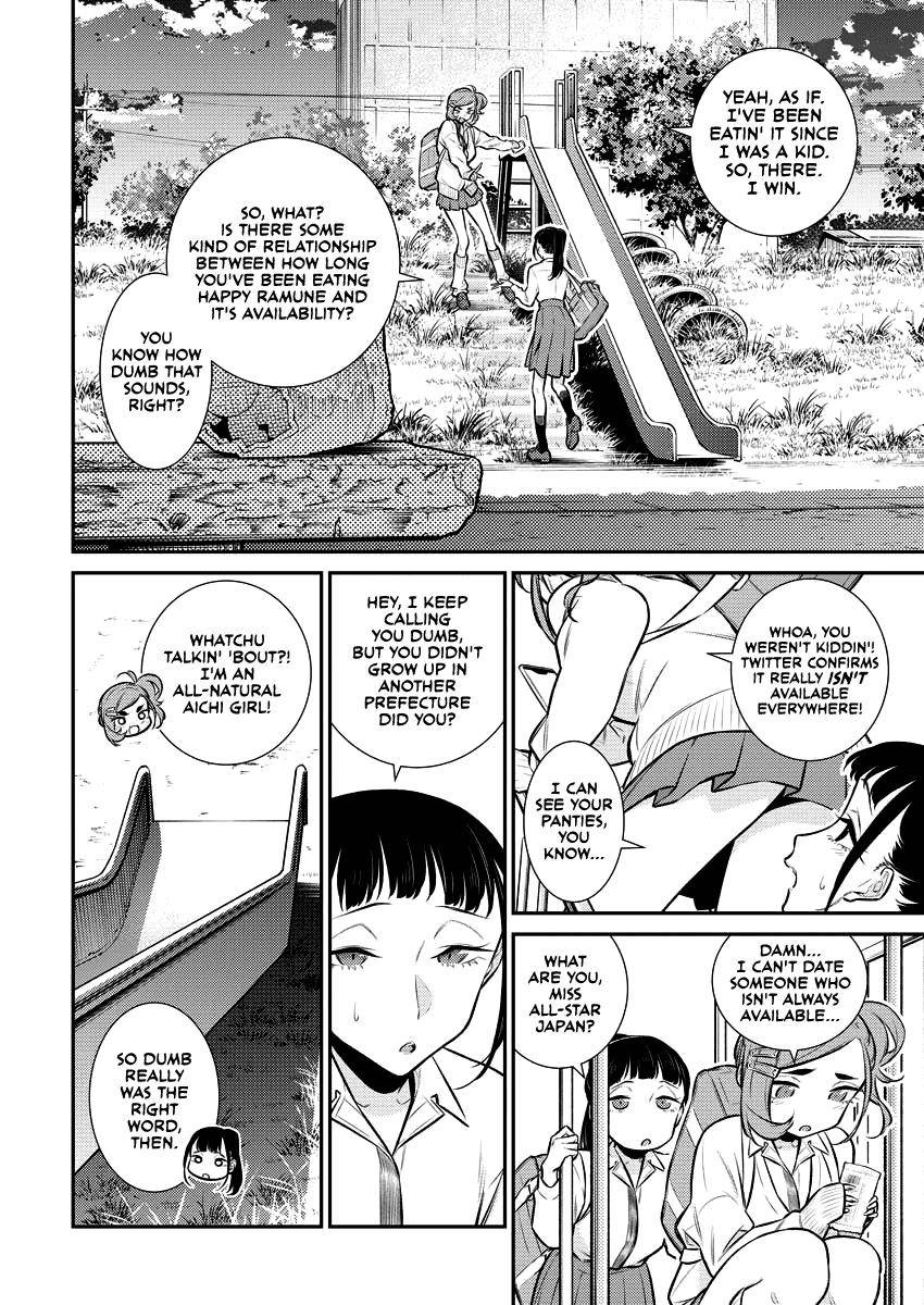 Page 6 of Chapter 143.5