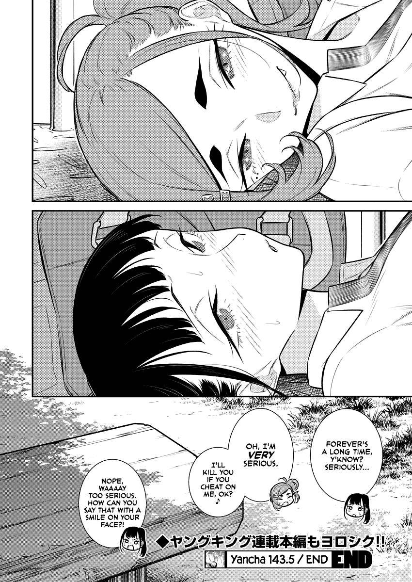 Page 12 of Chapter 143.5