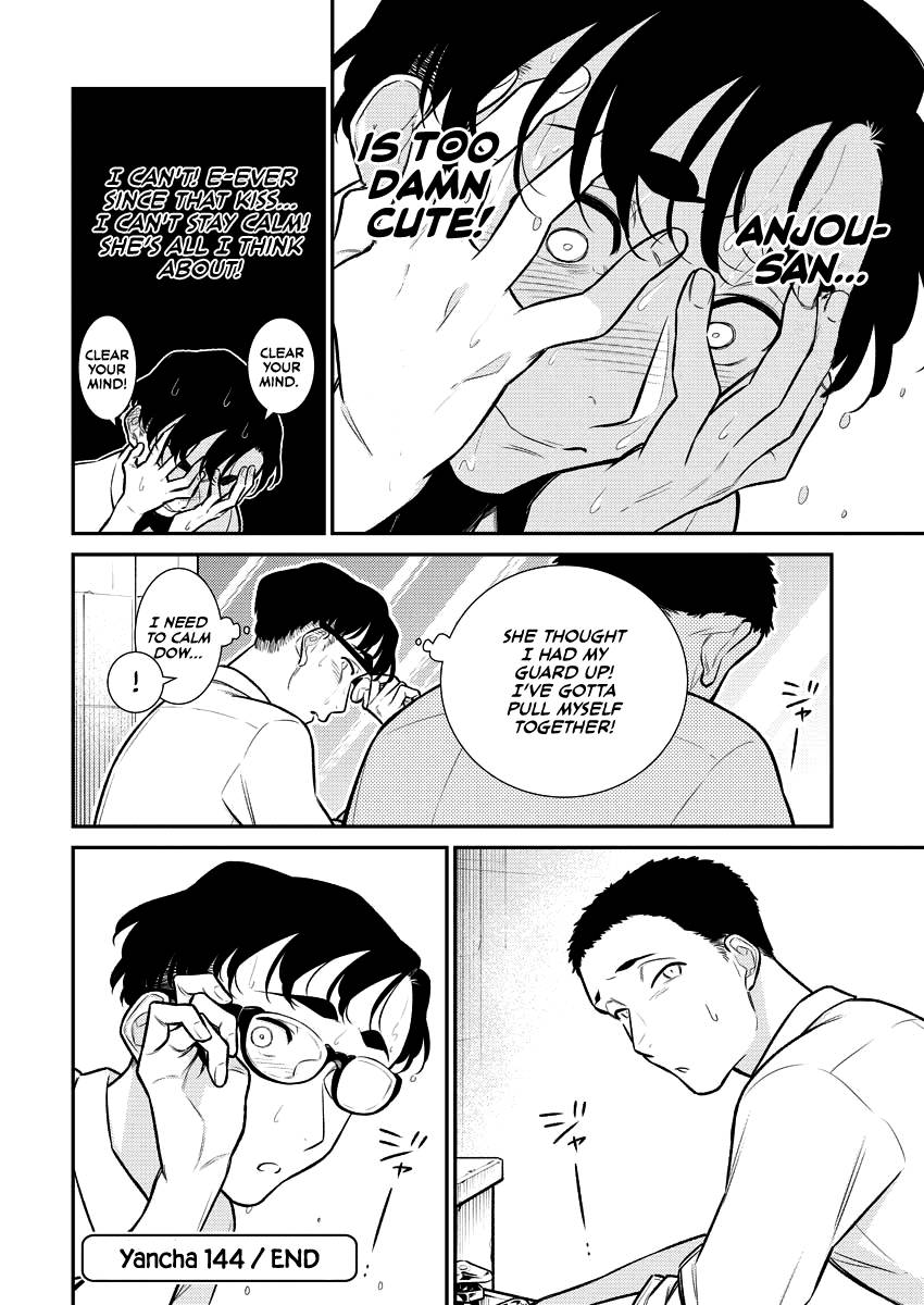 Page 14 of Chapter 144