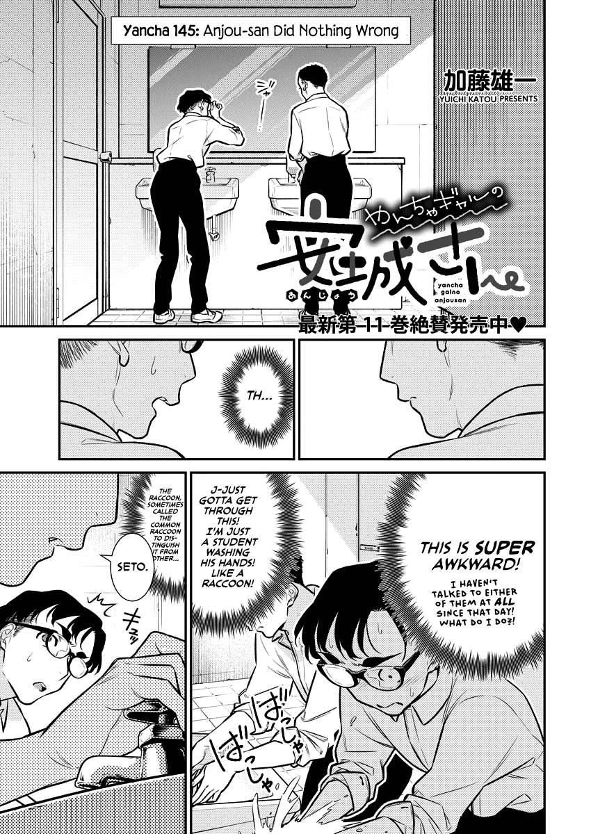 Page 1 of Chapter 145