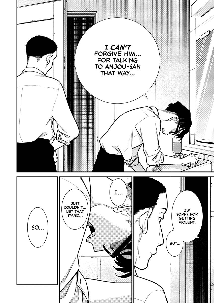 Page 4 of Chapter 145