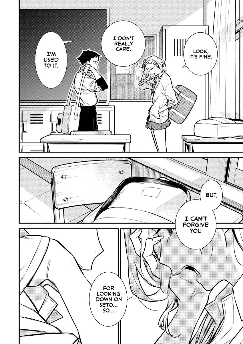 Page 8 of Chapter 145
