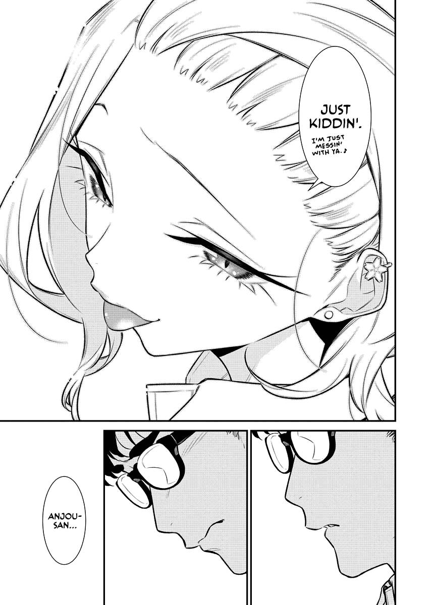 Page 13 of Chapter 145