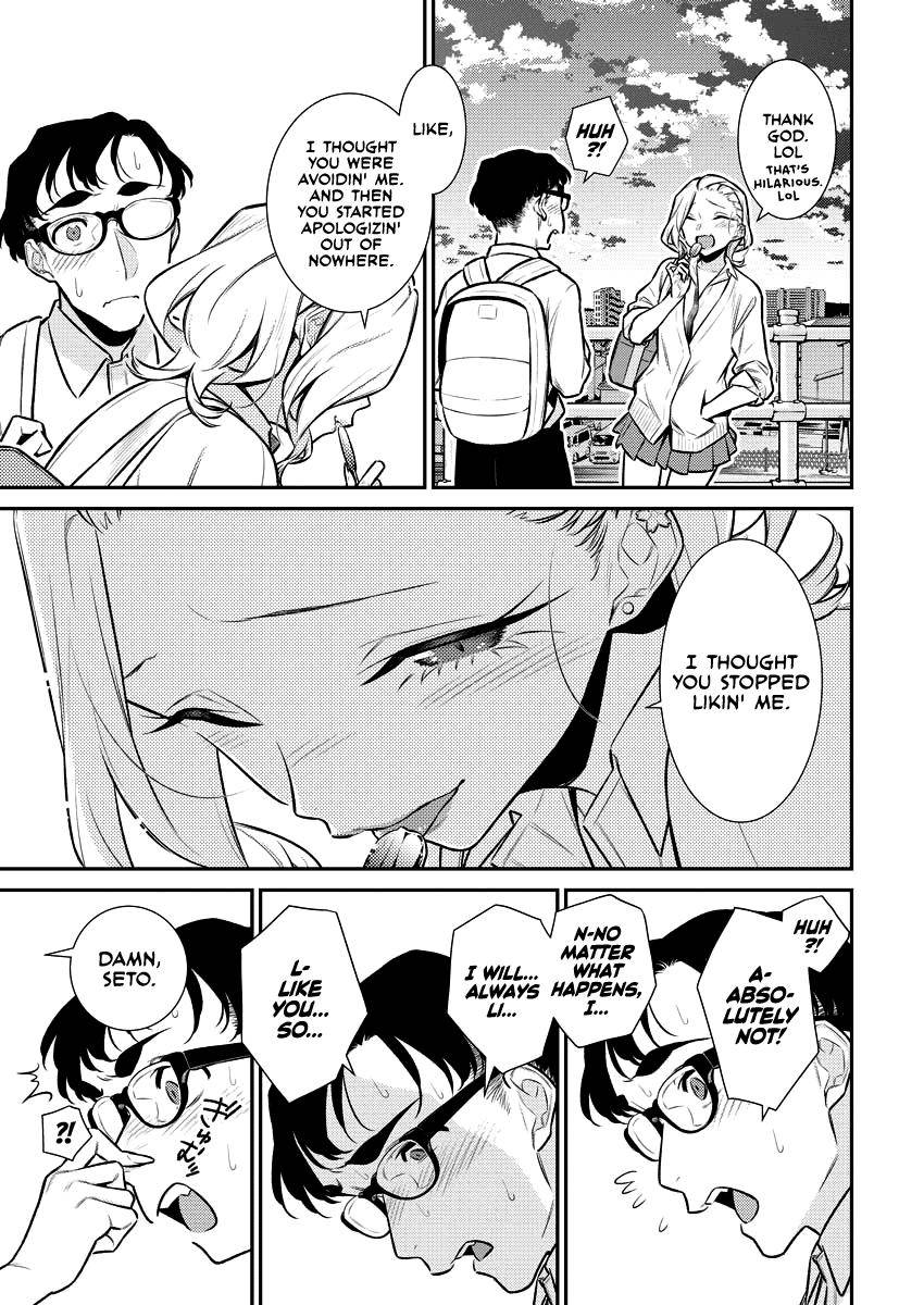 Page 5 of Chapter 146