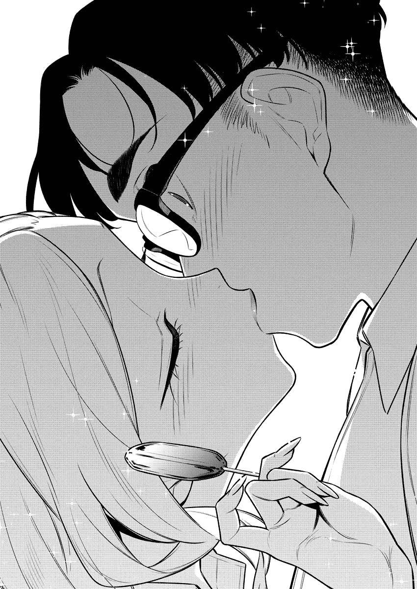 Page 11 of Chapter 146