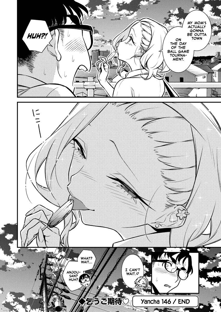 Page 13 of Chapter 146