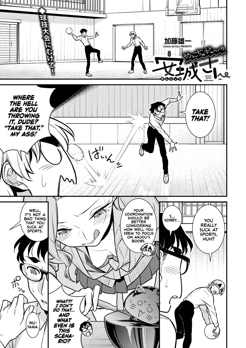 Page 1 of Chapter 147
