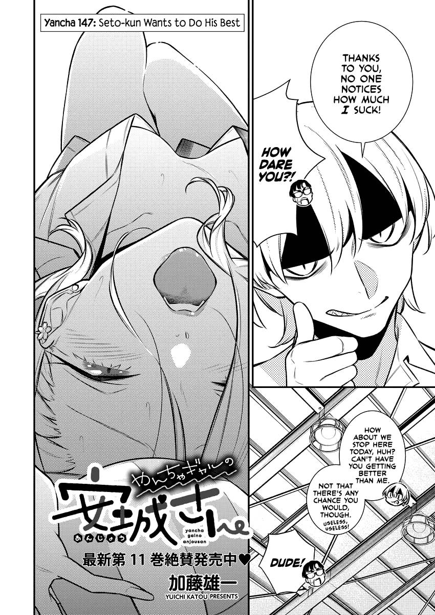 Page 2 of Chapter 147
