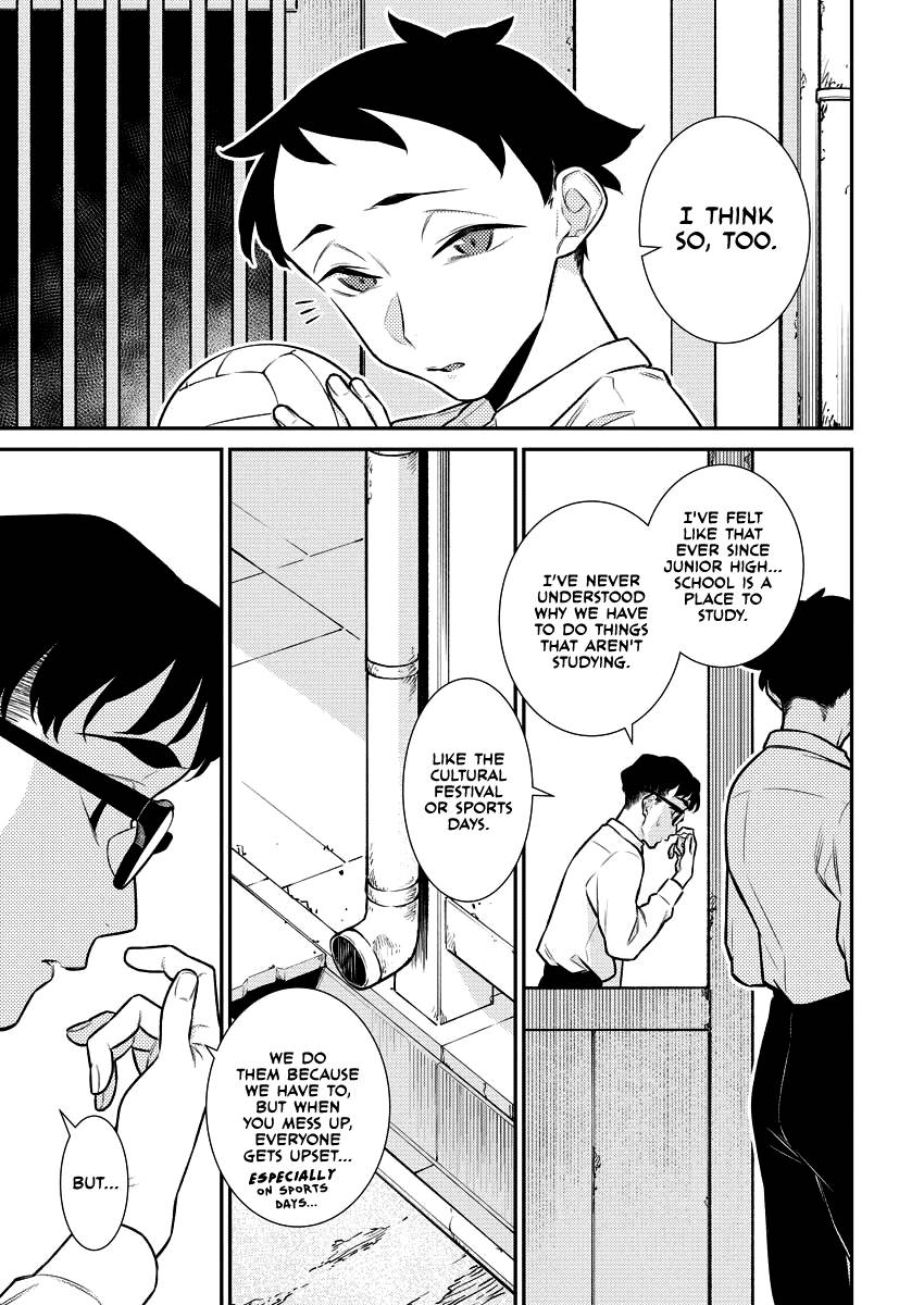 Page 7 of Chapter 147
