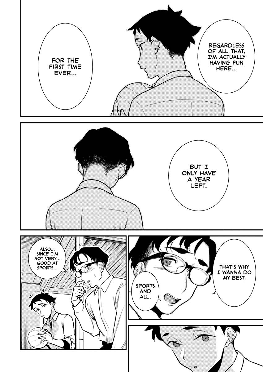 Page 8 of Chapter 147