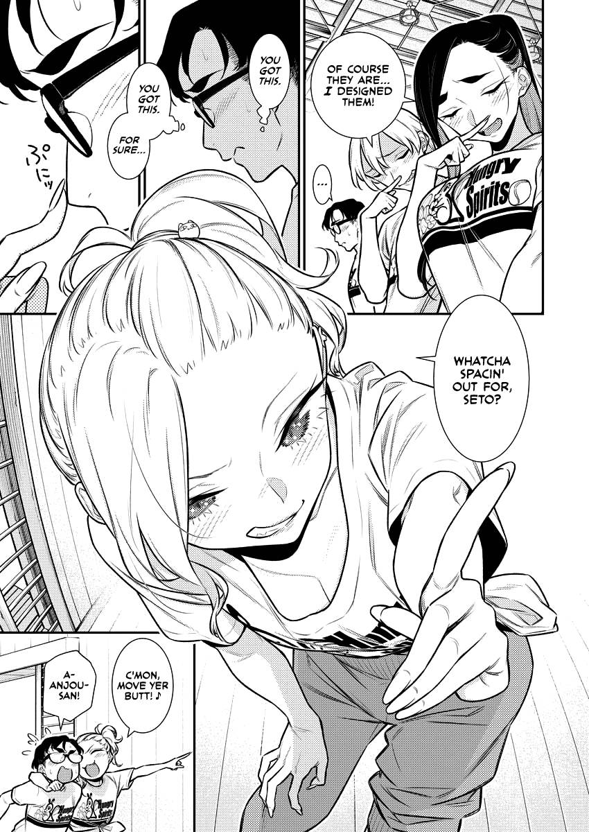 Page 11 of Chapter 147