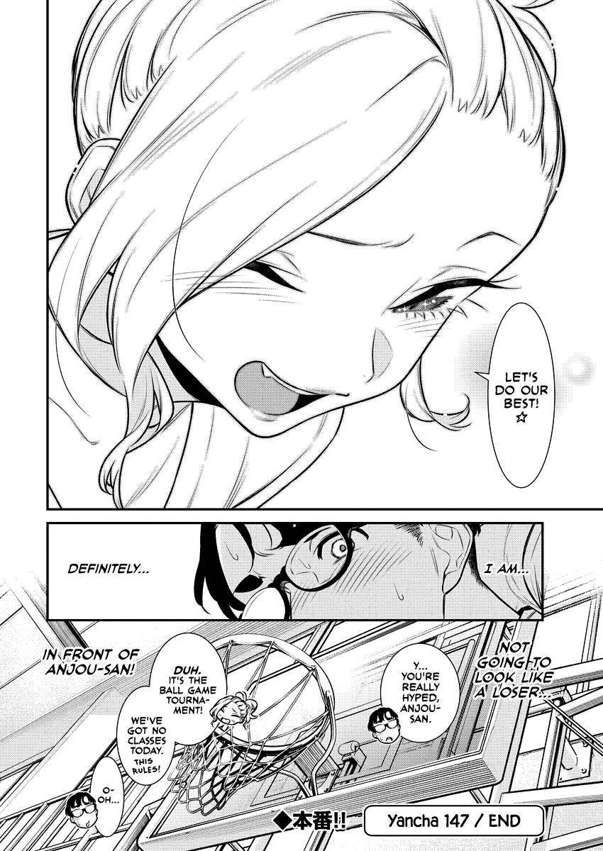 Page 12 of Chapter 147