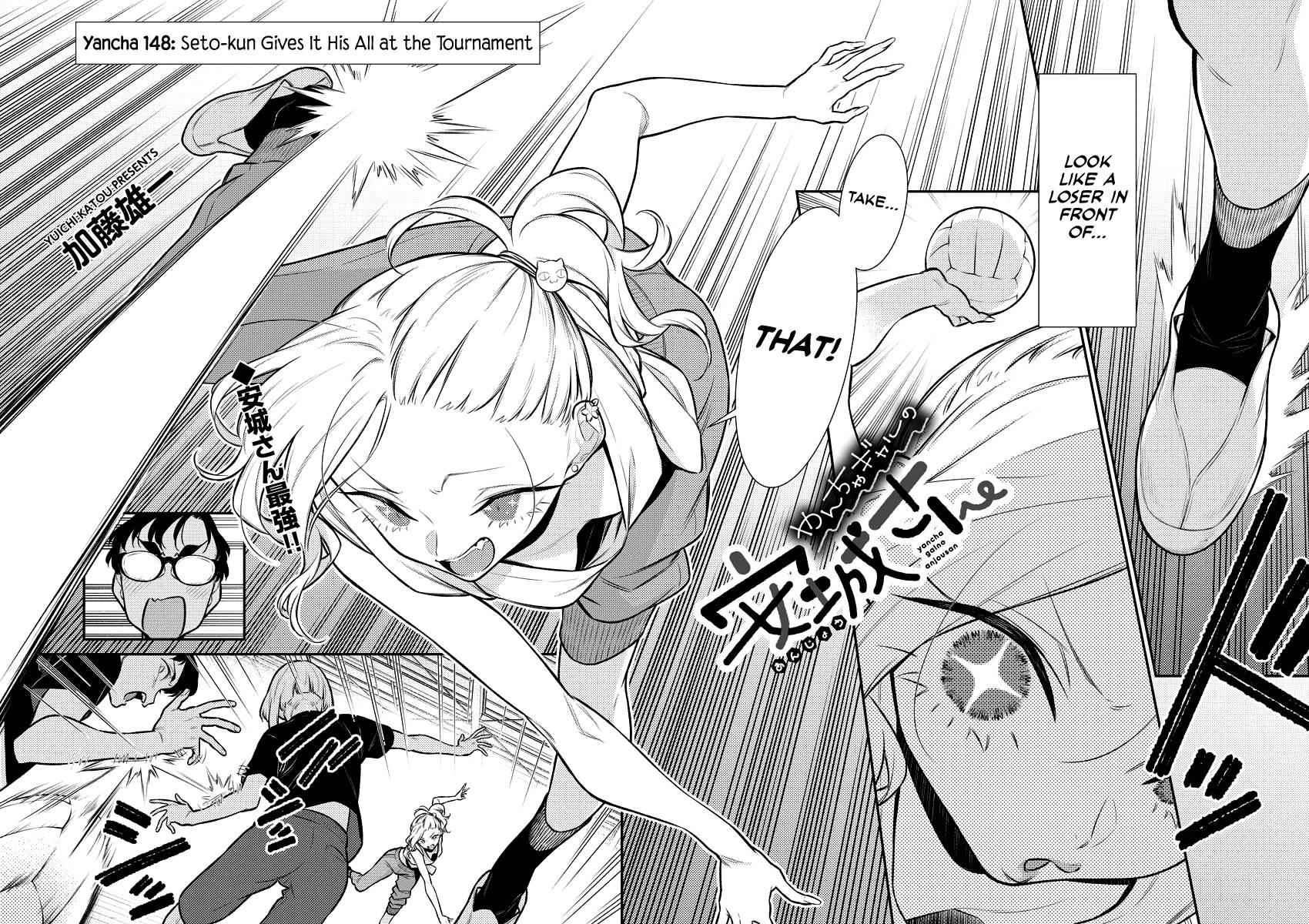 Page 2 of Chapter 148