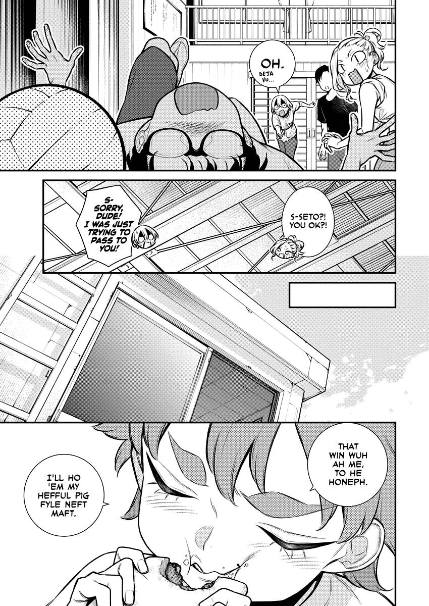 Page 4 of Chapter 148