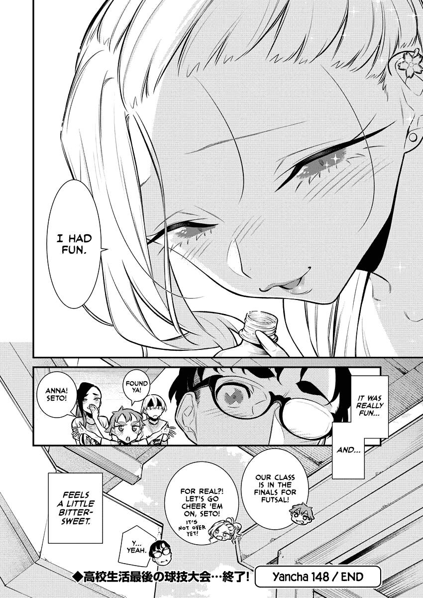 Page 15 of Chapter 148