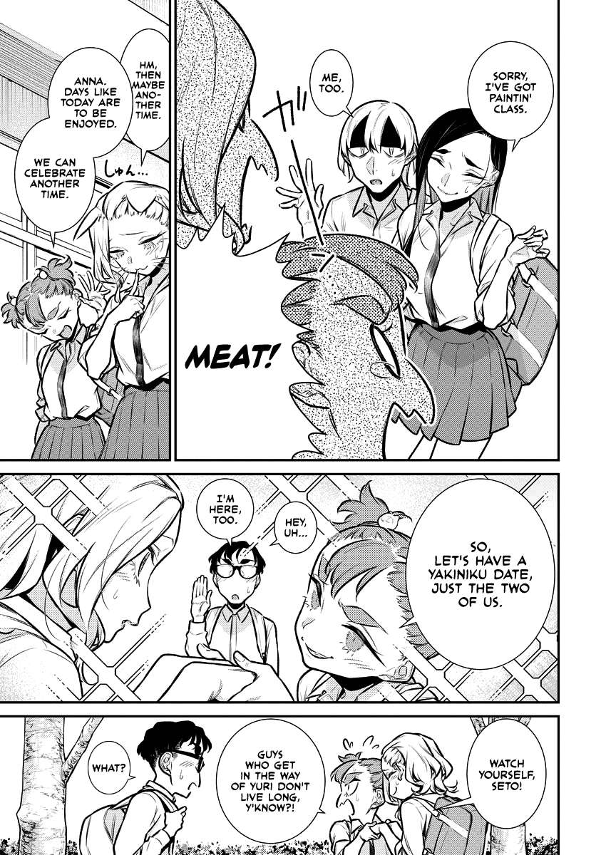 Page 3 of Chapter 149